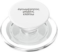Ne Laissez Personne Ignorant la géométrie Entrer pour Les Hommes et Les Femmes. PopSockets PopGrip pour MagSafe