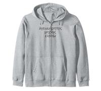 Ne Laissez Personne Ignorant la géométrie Entrer pour Les Hommes et Les Femmes. Sweat à Capuche