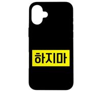 «Ne le fais pas» drôle Hangul mot coréen Coque pour iPhone 16 Plus
