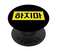 «Ne Le Fais Pas» drôle Hangul Mot coréen PopSockets PopGrip Adhésif