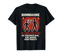 Ne me dites pas comment faire mon travail Funny Russian T-Shirt