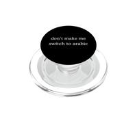 Ne me Faites Pas Passer à l'humour drôle Arabe PopSockets PopGrip pour MagSafe