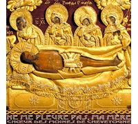 Ne Me Pleure Pas Ma Mere