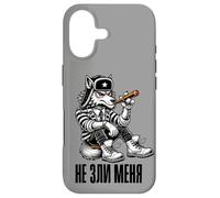 Ne M'énerve Pas Wolf Design en Russe Russie Russes Coque pour iPhone 17