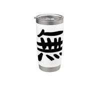 Neant/Zero (Wu) Chinois - Caractère ENCRE - Logo 2 Gobelet isotherme en acier inoxydable double paroi