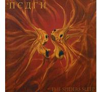 Neath - Spiders Sleep [Import]