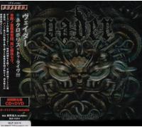 Necropolis +2 [CD+DVD Ed. ] [Import]