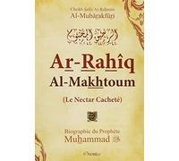 Nectar cachete, (le) - ar-rahiq al-markhtoum - biographie du prophète muhammad