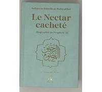 NECTAR CACHETé LE BIOGRAPH Biographie du Prophète, Couverture Turquoise, Arc en ciel - SAFFIYU ARRAHMAN ALMUBARAKFURI - Albouraq - cartonné - Biographie