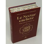 NECTAR CACHETé (LE) : BIOGRAPH Rahiq al makhtoum, Couverture bordeaux, Arc en ciel, Format moyen - SAFFIYU ARRAHMAN ALMUBARAKFURI - Albouraq - cartonné - Biographie