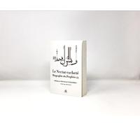Nectar Cachete (Le) : Biographie du Prophete Muhammad (bsl) - blanc - souple