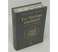 Nectar Cachete cartonne - Format Moyen (14X19) - Gris (Rahiq al makhtoum) - Arc en ciel
