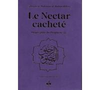 Nectar Cacheté (Le) : Biographie du Prophète Muhammad (bsl) - Format poche (12X17) - violet - Arc en ciel