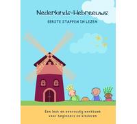 Nederlands-Hebreeuws: Eerste stappen in lezen - Een leuk en eenvoudig werkboek voor beginners en kinderen: Mijn Kinderen Kunnen Lezen! Eerste Taal Leren met een tweetalig Woordenboek in Context