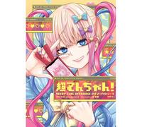 超てんちゃん！ NEEDY GIRL OVERDOSE 公式アンソロジー３