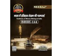 NEERAJ BHIE-144 Traditions of History Writing in India - Hindi Medium - For BA - IGNOU - Chapter Wise Help Book / Guide including Many Solved Sample Papers and Important Exam Notes- Published by Neera