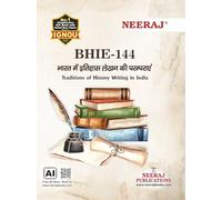 NEERAJ BHIE-144 Traditions of History Writing in India - Hindi Medium - For BA - IGNOU - Chapter Wise Help Book / Guide including Many Solved Sample Papers and Important Exam Notes- Published by Neera