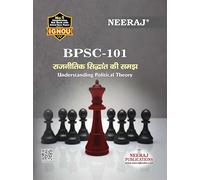 NEERAJ BPSC-101 Understanding Political Theory- Hindi Medium - For BA - IGNOU - Chapter Wise Help Book / including Sample Papers & Important Exam Notes- Published by Neeraj Publications