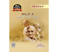 NEERAJ MGP-4 Gandhi's Political Thought - English Medium -for MA Course of, IGNOU - Chapter Wise Help Book including Many Solved Sample Papers & Important Exam Notes - Published by NEERAJ Publications