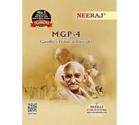 NEERAJ MGP-4 Gandhi's Political Thought - English Medium -for MA Course of, IGNOU - Chapter Wise Help Book including Many Solved Sample Papers & Important Exam Notes - Published by NEERAJ Publications
