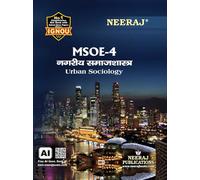 NEERAJ MSOE-4 Urban Sociology- Hindi Medium - for MA - IGNOU - Chapter Wise Help Book including Many Solved Sample Papers & Important Exam Notes - Published by Neeraj Publications