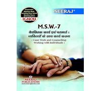 NEERAJ MSW-7 Case Work and Counselling: Working with Individuals- Hindi Medium - for MA - IGNOU - Chapter Wise Help Book including Many Solved Sample Papers & Important Exam Notes - Published by Neera
