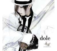 Nega - Dole [CD+Dvd] [Ltd.Release]