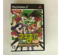 Negima!? Dream Tactic Yume miru Otome ha Princess [My Hime Version]