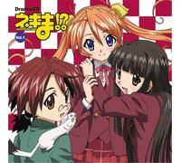 Negima [Import]