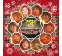 Negima! Magical X Mas CD - Soundtrack [Animation] [Import]