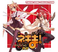 Negima! Magister Negi Magi - Mo Hitotsu No Sekai Mini Album [Import]