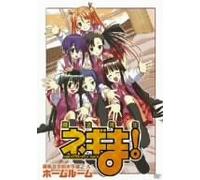Negima! Mahoragakuen Chutobu 2-a: 3 Gakki Shuugyou [DVD] (2005) (japan import)
