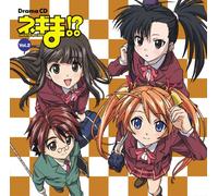 Negima! Vol.2 - Soundtrack [Drama CD] [Import]