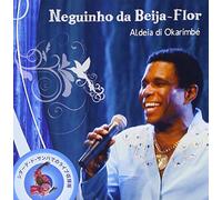 Neguinho Da Beija-Flor - Aldeia Di Okarimbe [Import]