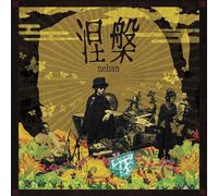 nehan An Evening With Nehan (Vinyl) 12" Album