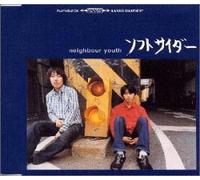 Neighbour Youth - Brand New Single