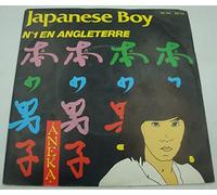 NEIL ROSS - Aneka - japanese boy/ae fond kiss - Neil Ross SP 7" 1981 Barclay