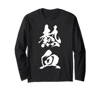 NEKKETSU 熱血 - Calligraphie japonaise, Passion ardente Manche Longue