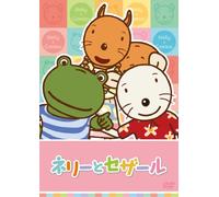 Nelly &Amp:Caesar Vol.3 [Import allemand]