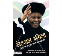 Nelson Mandela: From Prisoner to President, Biography of Nelson Mandela