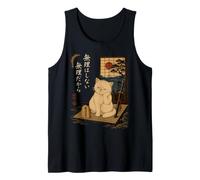 N'en Faites Pas trop Chat Samouraï Style Japonais Ukiyo-e Débardeur
