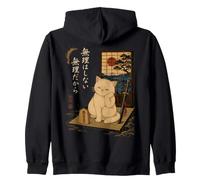 N'en Faites Pas trop Chat Samouraï Style Japonais Ukiyo-e Sweat à Capuche