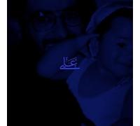 Nene H - Ali [Import]