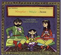 Nenuphar Nilufar Conte Ouzbek Français Ouzbek Russe