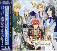 Neo Angelique: My First Lady [Import]