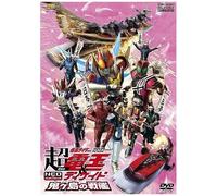 Cho Masked Rider Den-O & Decad [Import allemand]