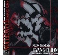Animation - Neon Genesis Evangelion: Cruel Angel Theses