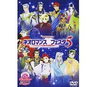 Neo Romance 15th the Best:Live [Import allemand]