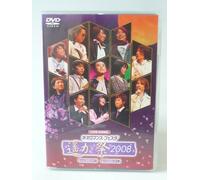 Neo Romance Festa Haruka Matsu [Import allemand]