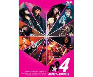 Neo Romance Live Rocket Punch! [Import allemand]